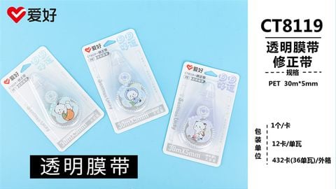  Xoá băng Aihao 30m*5mm CT8119 (12/432) 