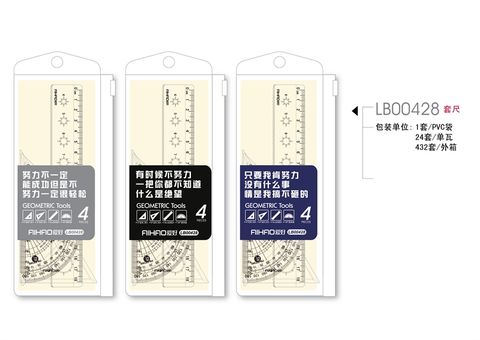  Bộ Eke nhựa 18cm AIHAO LB00428 (24/432) 