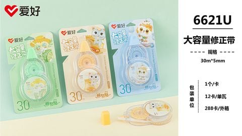  Xoá băng Aihao 30m*5mm 6621U (12/288) 