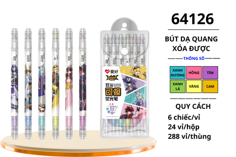  Bút nhớ dòng xóa được hình Anime AIHAO 64126 ( 6 cây/vỉ) (24/288) 
