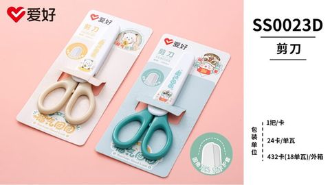  Kéo HS Aihao hình mèo SS0023D (24/432) 