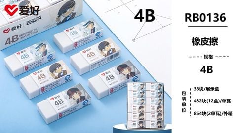  Tẩy trắng 4B Aihao hình Conan RB0136 (36/432/864) 