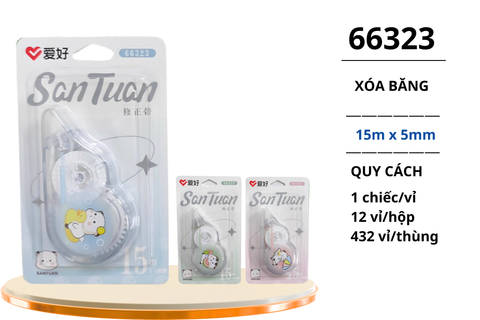  Xoá băng Aihao 15m*5mm 66323 (12/432) 