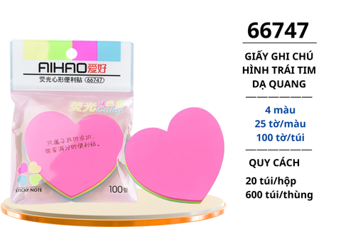  Giấy nhớ 4 màu Aihao hình trái tim 66747 (20/600) 
