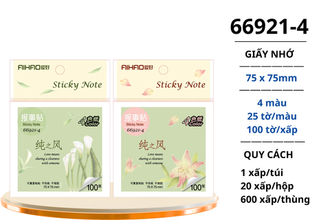  Giấy nhớ 4 màu Aihao 3x3inch (75x75mm) 66921-4 (20/600) 
