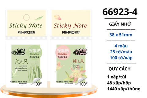  Giấy nhớ 4 màu Aihao 38x51mm 66923-4 (48/1440) 