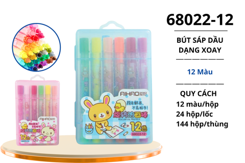  Sáp dầu Aihao 12 màu 68022-12 