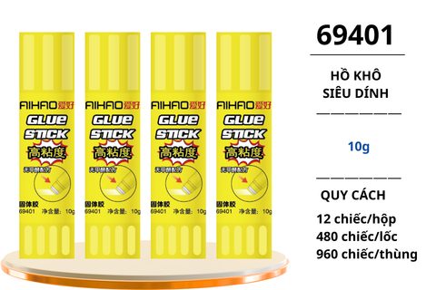  Hồ khô Aihao siêu dính vàng 10g 69401 (12/480/960) 