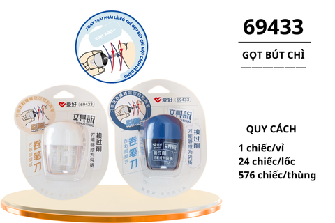 Gọt chì hình thoi AIHAO 69433 (24/576) 