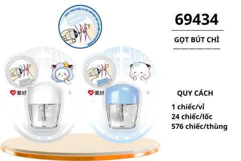  Gọt chì hình con mèo AIHAO 69434 (24/576) 
