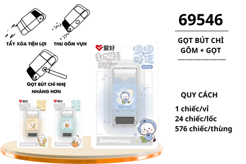  Gọt chì kèm tẩy hình con mèo AIHAO 69546 (24/576) 