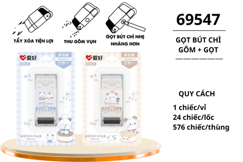  Gọt chì Aihao kèm tẩy 69547 (24/576) 