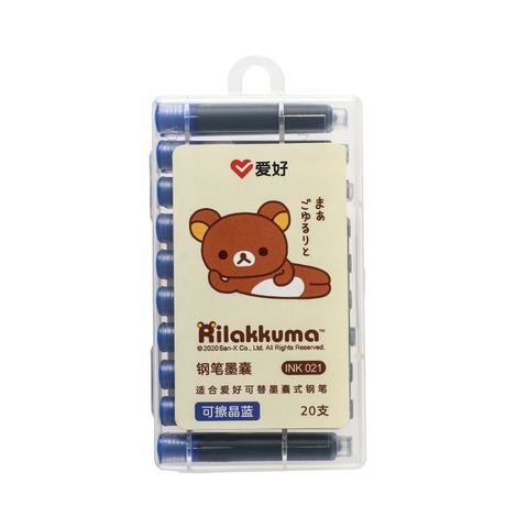  Bộ 20 ống mực AIHAO INK021 Chính Hãng - Có Tại Hiệu Sách Mai 