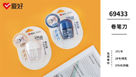  Gọt chì hình thoi AIHAO 69433 (24/576) 