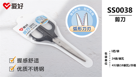  Kéo VP 170mm đầu lưỡi tù AIHAO SS0038 (24/432) 
