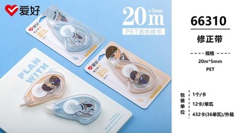  Xoá băng Aihao hình Conan 20m*5mm 66310 (12/432) 