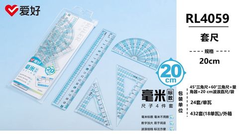  Bộ Eke Aihao 20cm RL4059 (24/432) 