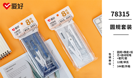  Bộ dụng cụ 8 chi tiết AIHAO 78315 (12/144) 