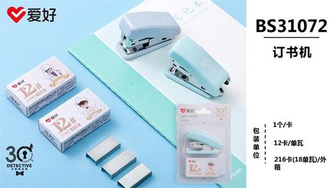  Dập ghim mini Aihao 30 Detective Conan BS31072 (12/216) 