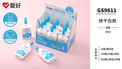  Keo sữa Aihao 60ml GS9611 (12/192/384) 
