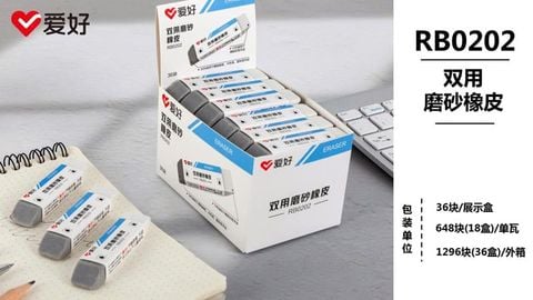  Tẩy nhám Aihao RB0202 (36/648/1296) 