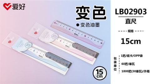  Thước kẻ Aihao 15cm LB02903 (60/1800) 