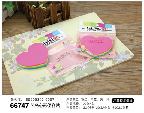  Giấy nhớ 4 màu Aihao hình trái tim 66747 (20/600) 