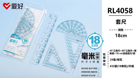  Bộ Eke Aihao 18cm RL4058 (24/432) 