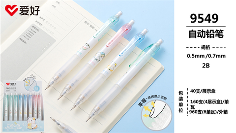  Bút chì kim hình thú ngộ nghĩnh 2B AIHAO ngòi 0.7mm 9549 (40/160/960) 