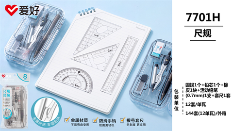  Bộ dụng cụ 8 chi tiết AIHAO 7701H (12/144) 