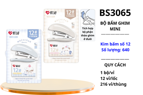  Dập ghim mini Aihao BS3065 (12/216) 