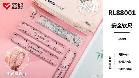  Thước dẻo Aihao 18cm RL88001 (40/960) 