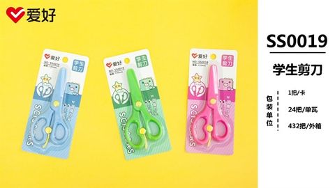  Kéo thủ công HS Aihao 135mm (24/432) - AHSS0019 