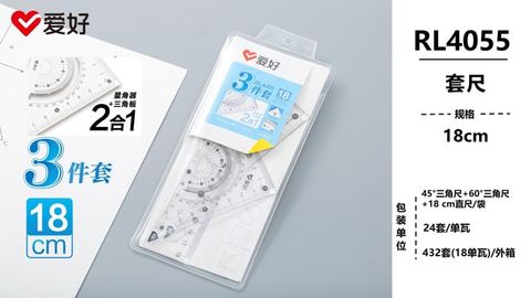  Bộ Eke Aihao 18cm RL4055 (24/432) 