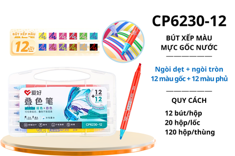  Bộ bút dạ màu Acrylic 2 đầu hình cá cảnh AIHAO CP6230 12 màu (20/120) 