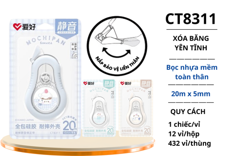  Xoá băng Aihao 20m*5mm CT8311 (12/432) 