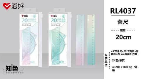  Bộ Eke nhựa 20cm AIHAO RL4037 (24/432) 