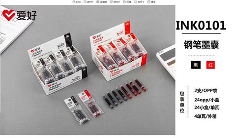  Mực ống Aihao INK0101 (24/576/2304) 