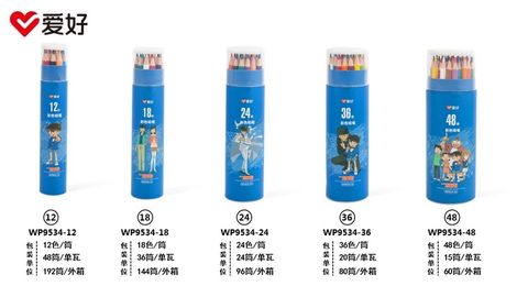  Bút chì màu AIHAO WP9534 18 màu (144) 