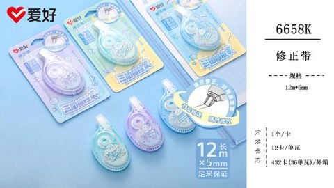  Xoá băng Aihao 12m*5mm 6658K (12/432) 