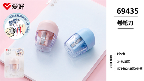  Gọt chì thùng rác AIHAO 69435 (24/576) 