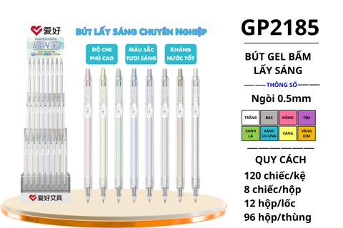  Bộ Bút nhũ AIHAO ngòi 0.5mm 8 màu GP2185 (Bộ 120 cây) (2/12) 