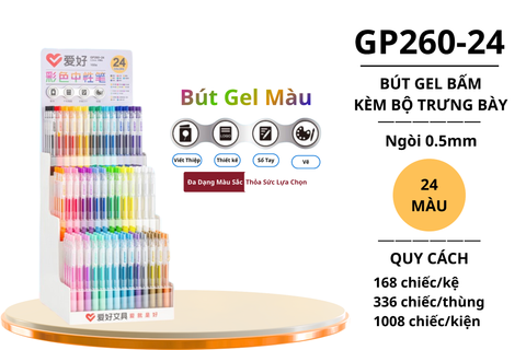  Bộ Bút gel 24 màu Aihao ngòi 0.5mm GP260-24 (168/336/1008) 