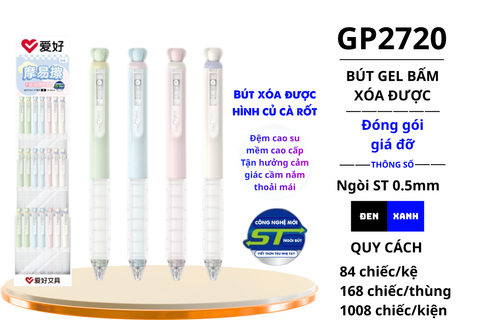  Bút gel tẩy được AIHAO ngòi 0.5mm GP2720 (89/712) 