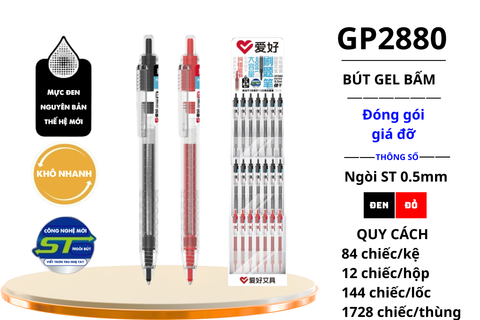  Bộ Bút gel AIHAO ngòi 0.5mm GP2880 (84/168/1008) (đen,đỏ) 