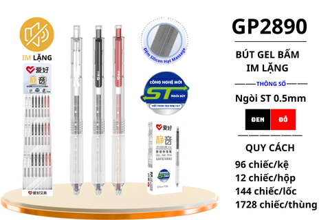  Bút gel AIHAO ngòi 0.5mm GP2890 (96/192/1152) 