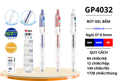  Bút gel Aihao có đệm GP4032 0.5mm (12/144/1728) đỏ 