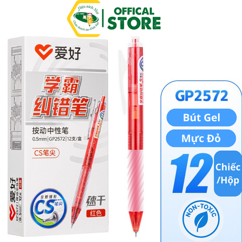  Bút gel Aihao ngòi 0.5mm 2572 Chính Hãng - Có Tại Hiệu Sách Mai 