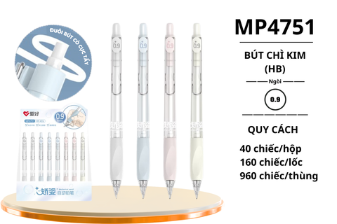  Bút chì kim HB AIHAO ngòi 0.9mm MP4751 (40/160/960) 