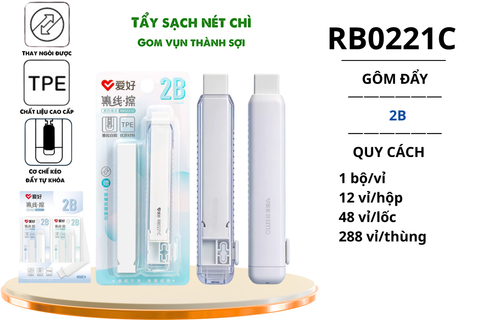  Tẩy kéo 2B Aihao Aihao RB0221C (12/48/288) 